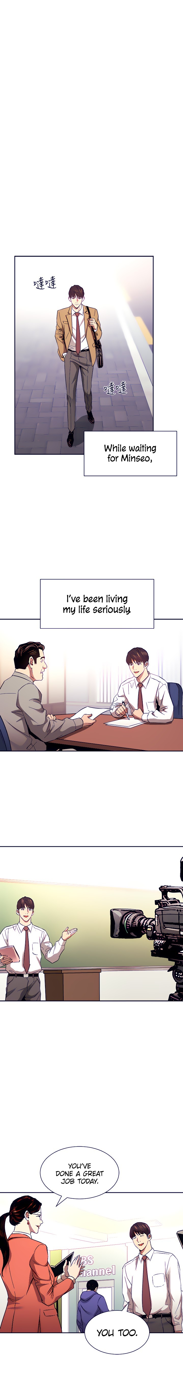 Mother Hunting - Chapter 82 [photo 16] - MangaPorn