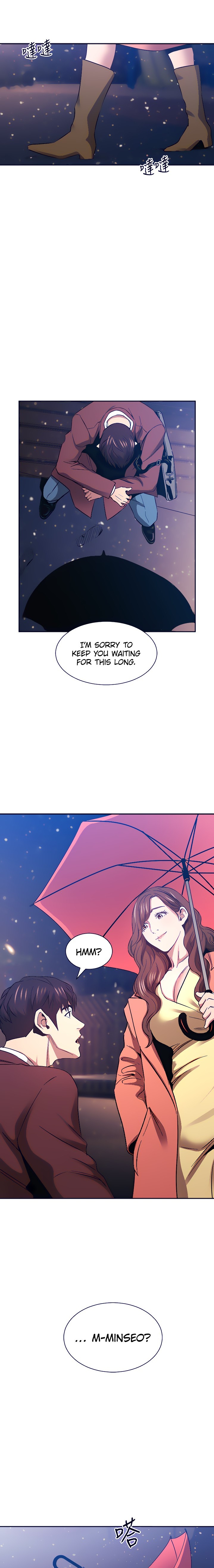 Mother Hunting - Chapter 82 [photo 19] - MangaPorn