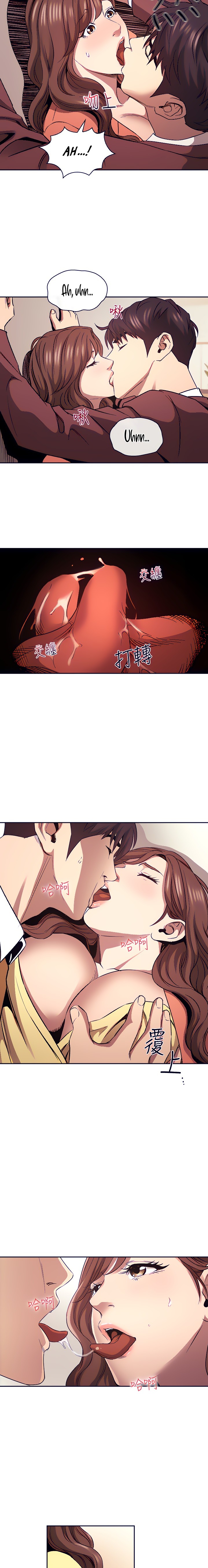 Mother Hunting - Chapter 83 [photo 10] - MangaPorn