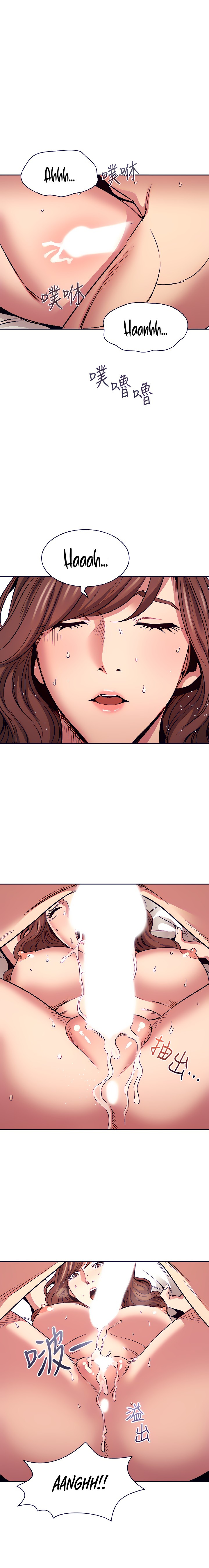 Mother Hunting - Chapter 84 [photo 11] - MangaPorn