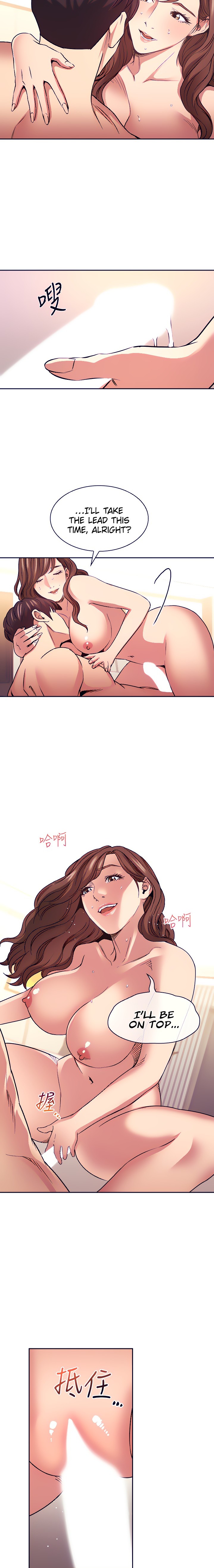 Mother Hunting - Chapter 84 [photo 13] - MangaPorn