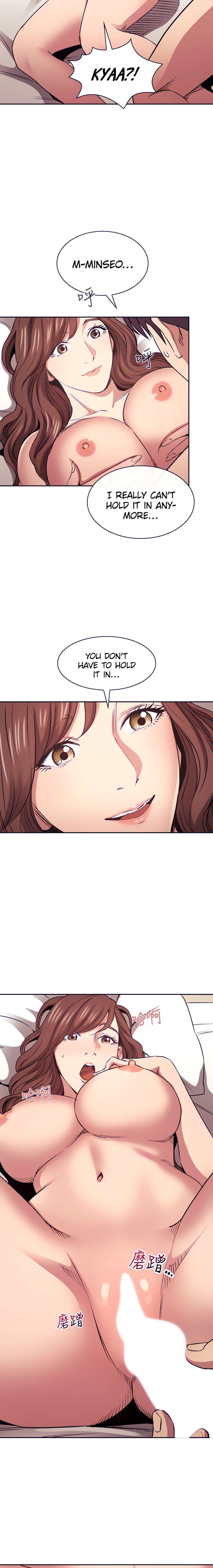 Mother Hunting - Chapter 84 [photo 5] - MangaPorn