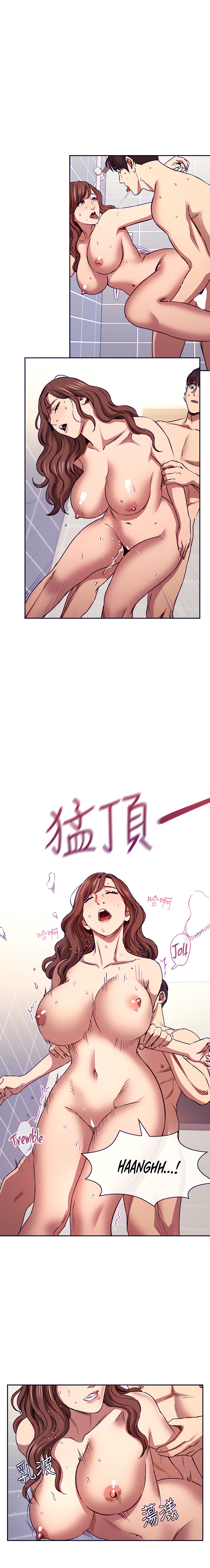 Mother Hunting - Chapter 87 [photo 14] - MangaPorn