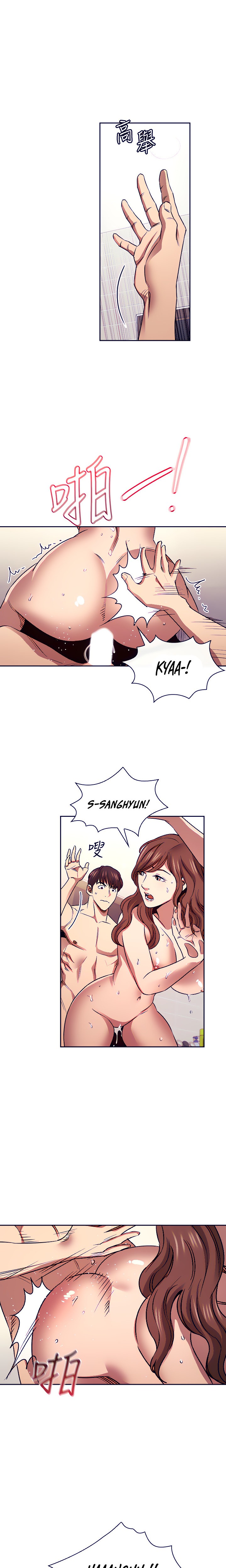 Mother Hunting - Chapter 87 [photo 8] - MangaPorn