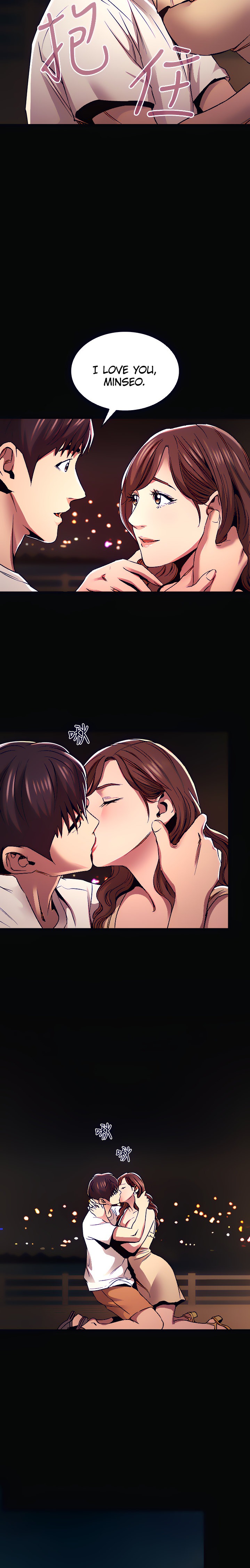 Mother Hunting - Chapter 88 [photo 19] - MangaPorn