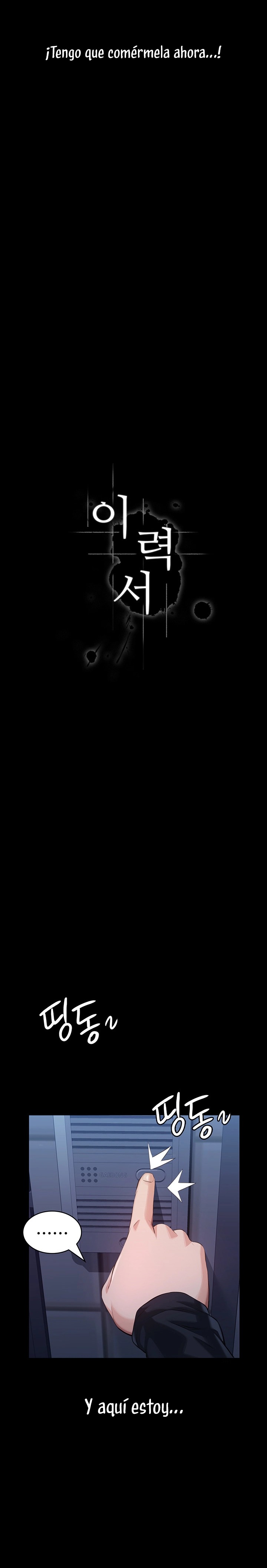 Resume Raw - Chapter 86 [photo 4] - MangaPorn