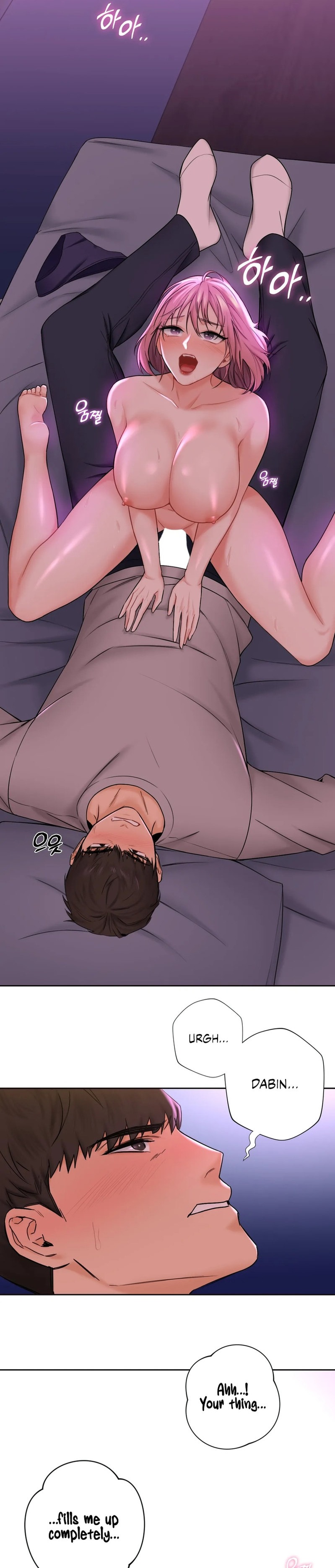 Not Friends - Chapter 7 [photo 3] - MangaPorn