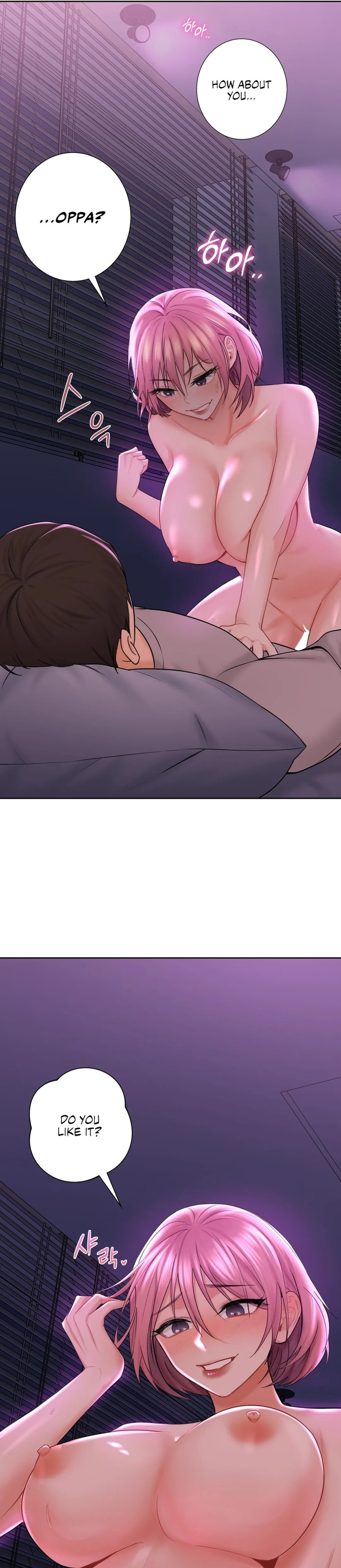 Not Friends - Chapter 7 [photo 5] - MangaPorn