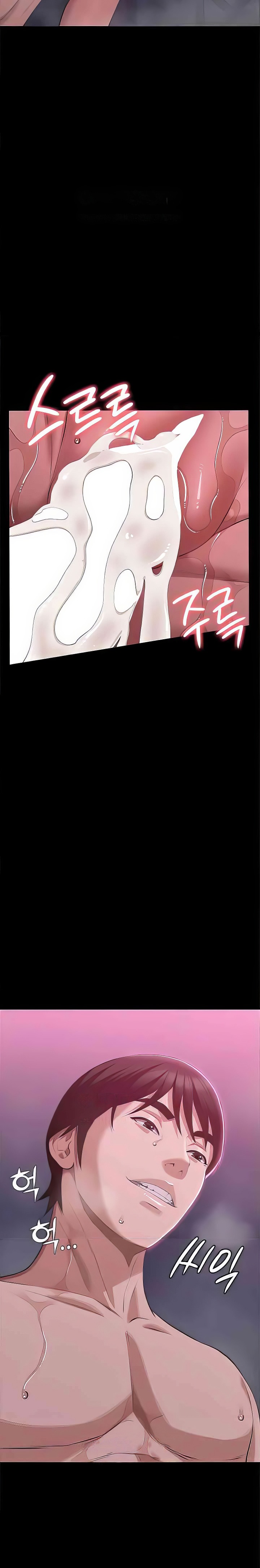 Resume Raw - Chapter 89 [photo 17] - MangaPorn