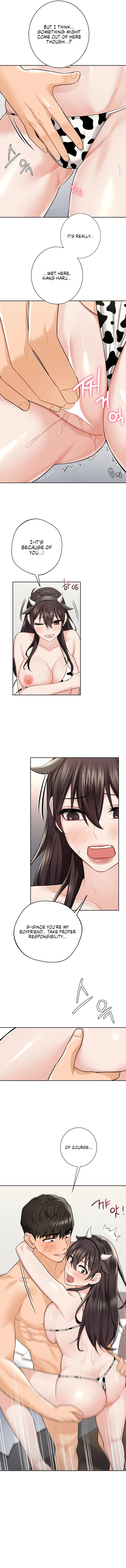 Not Friends - Chapter 29 [photo 5] - MangaPorn