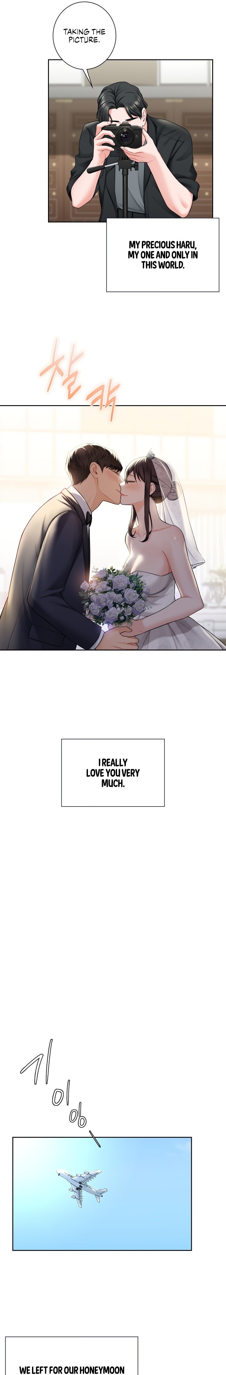 Not Friends - Chapter 54 [photo 13] - MangaPorn