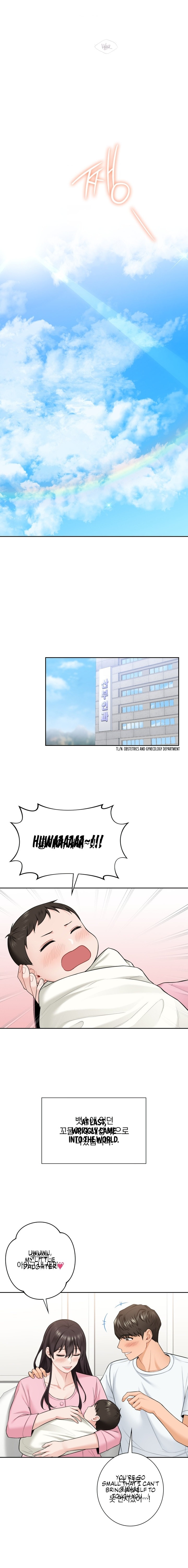 Not Friends - Chapter 55 [photo 12] - MangaPorn