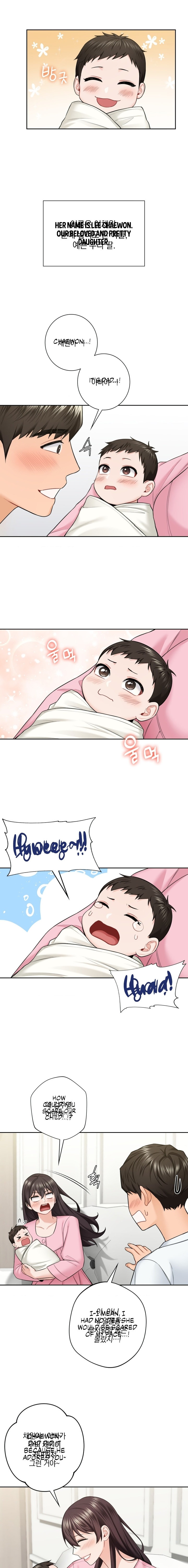 Not Friends - Chapter 55 [photo 13] - MangaPorn