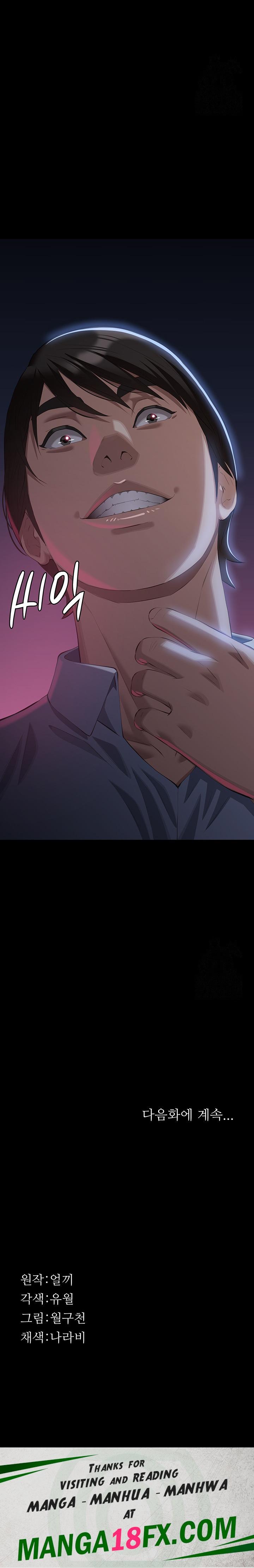 Resume Raw - Chapter 92 [photo 42] - MangaPorn