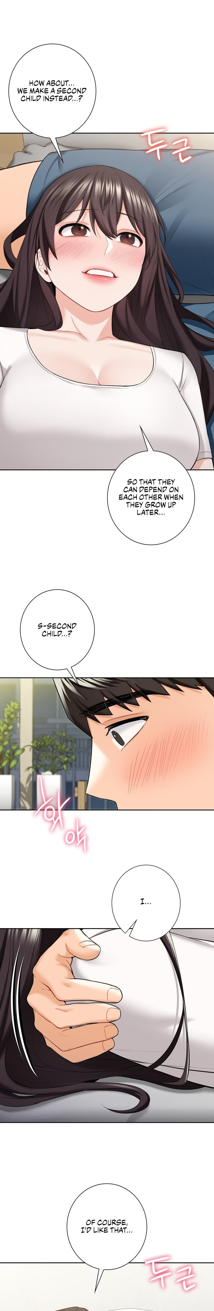 Not Friends - Chapter 57 [photo 1] - MangaPorn