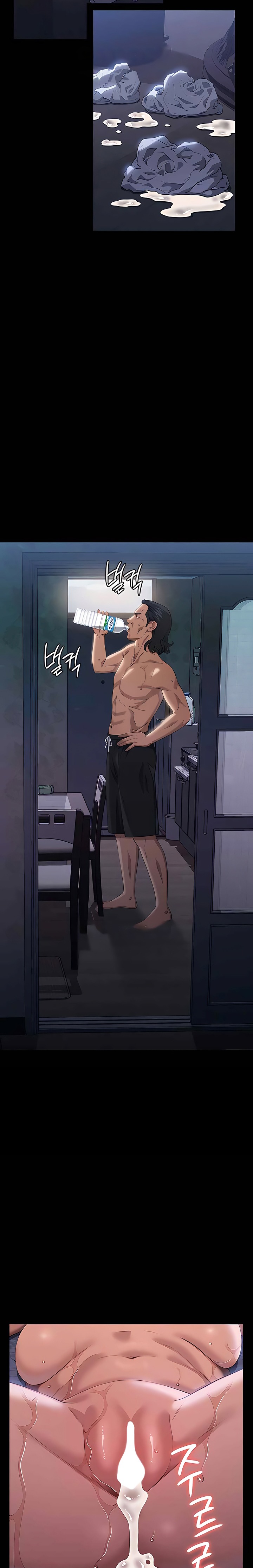 Resume Raw - Chapter 95 [photo 2] - MangaPorn