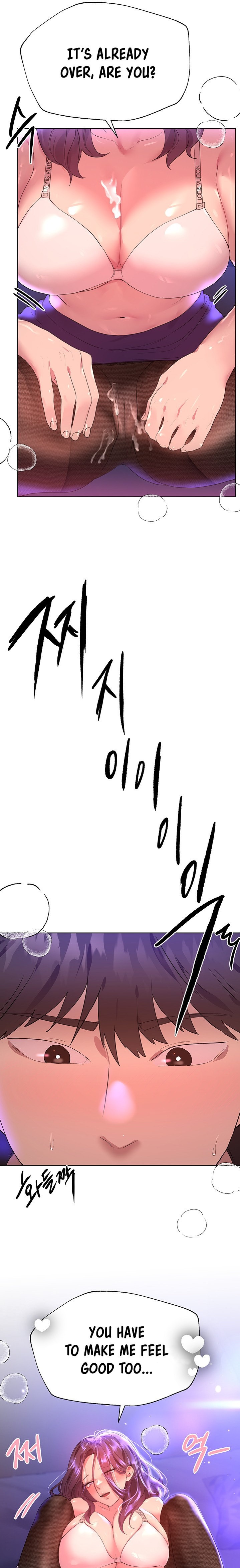 My Sister’s Friends - Chapter 33 [photo 13] - MangaPorn