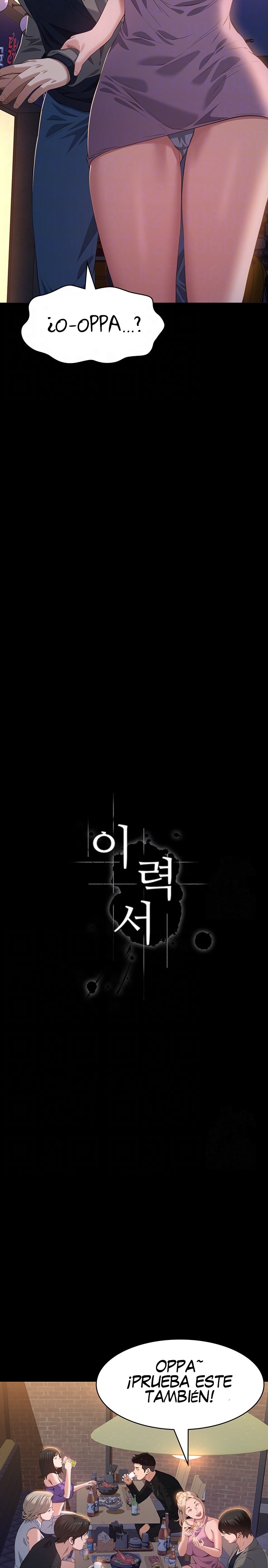 Resume Raw - Chapter 96 [photo 5] - MangaPorn