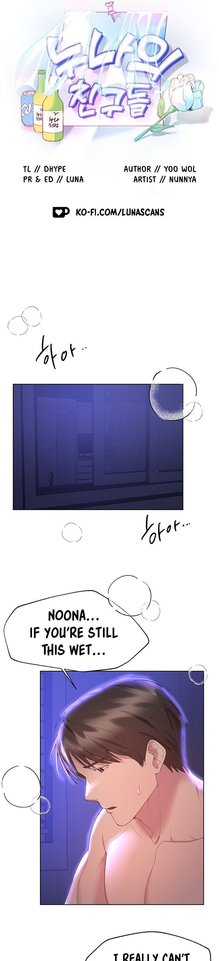 My Sister’s Friends - Chapter 39 [photo 9] - MangaPorn