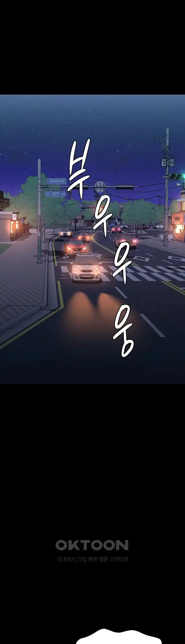 Resume Raw - Chapter 98 [photo 1] - MangaPorn