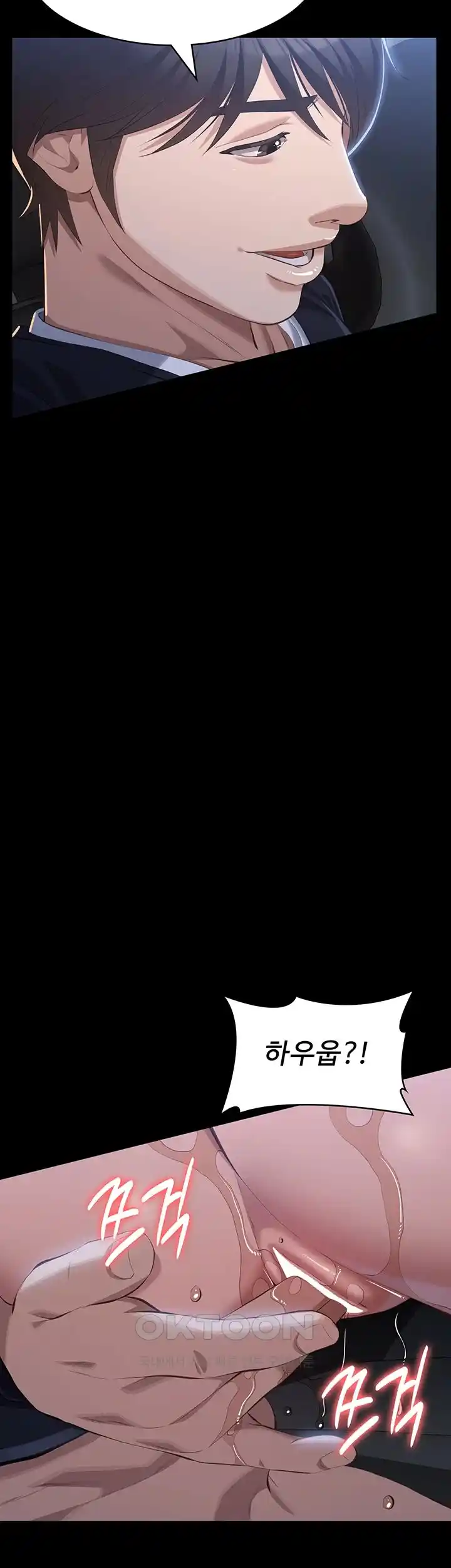 Resume Raw - Chapter 98 [photo 11] - MangaPorn