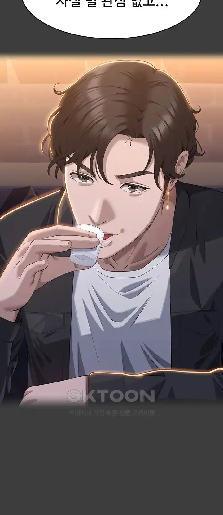 Resume Raw - Chapter 98 [photo 21] - MangaPorn