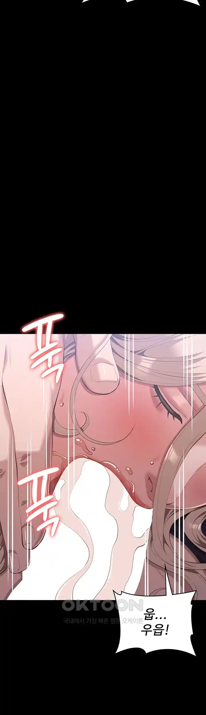 Resume Raw - Chapter 98 [photo 24] - MangaPorn