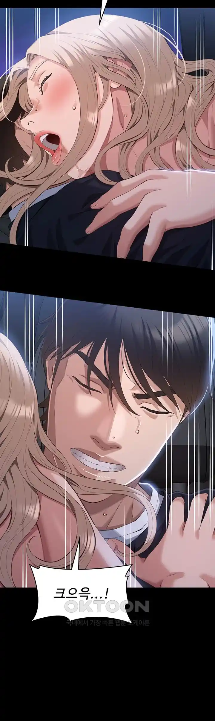 Resume Raw - Chapter 98 [photo 42] - MangaPorn