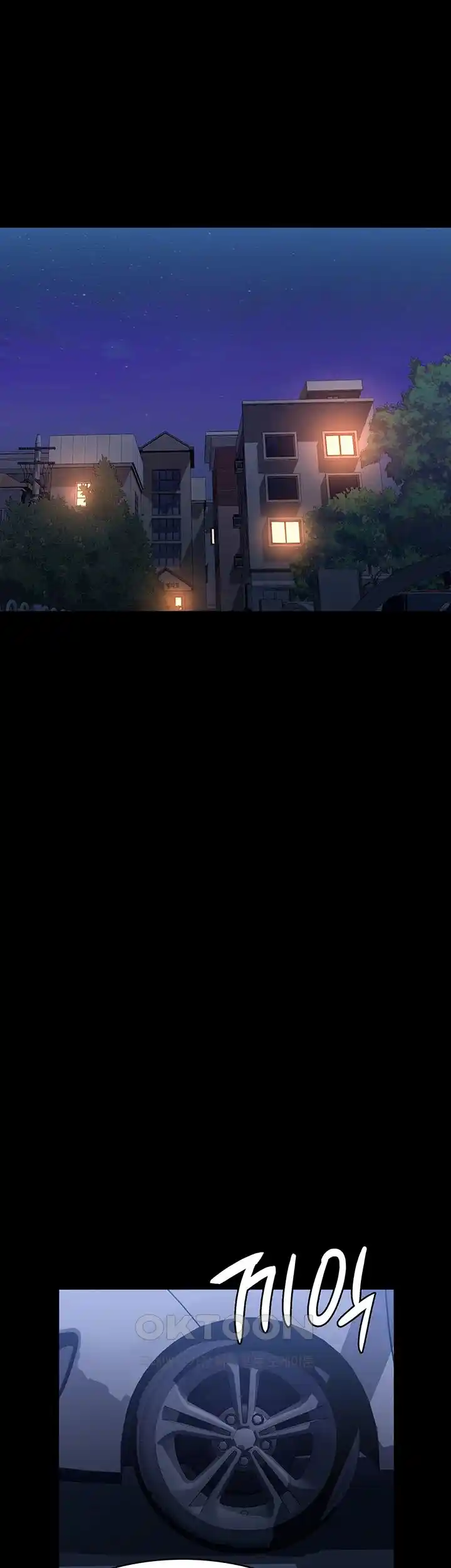 Resume Raw - Chapter 98 [photo 44] - MangaPorn