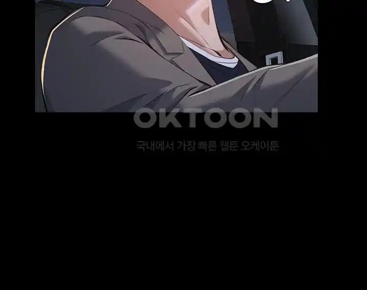 Resume Raw - Chapter 98 [photo 56] - MangaPorn