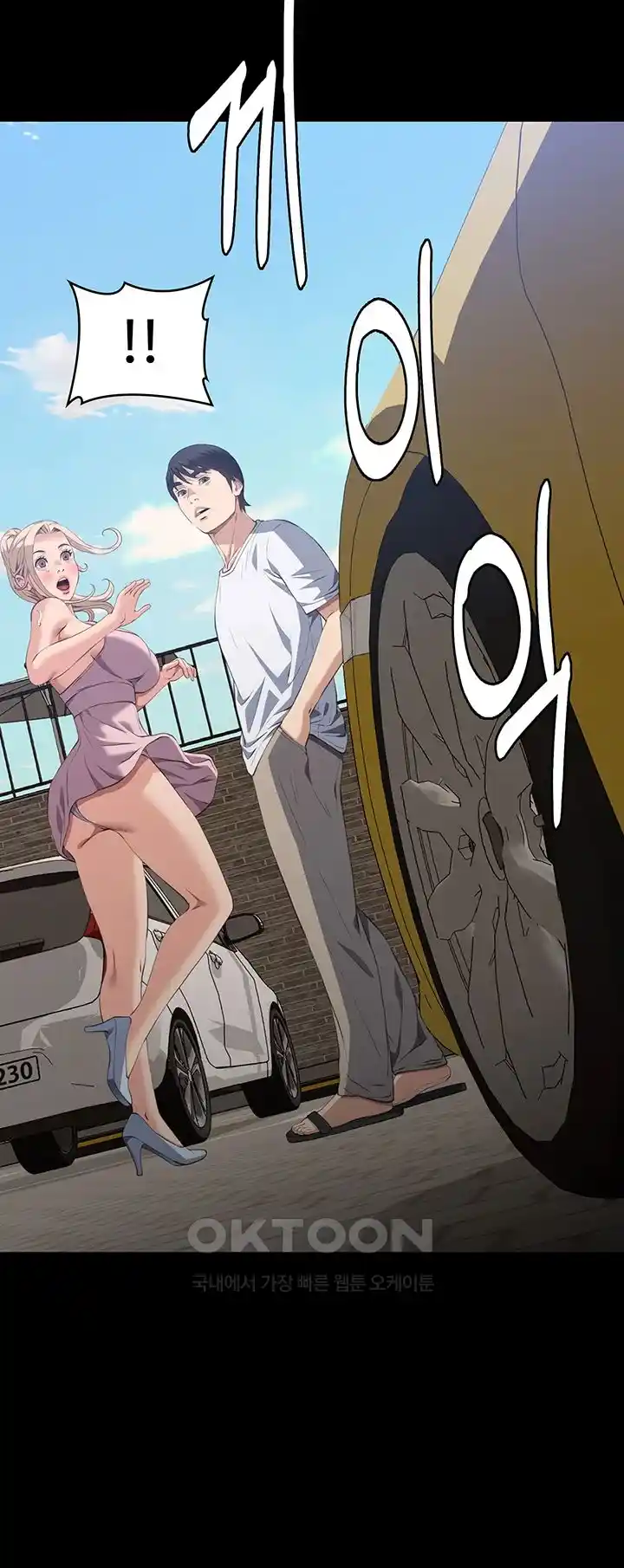 Resume Raw - Chapter 98 [photo 60] - MangaPorn