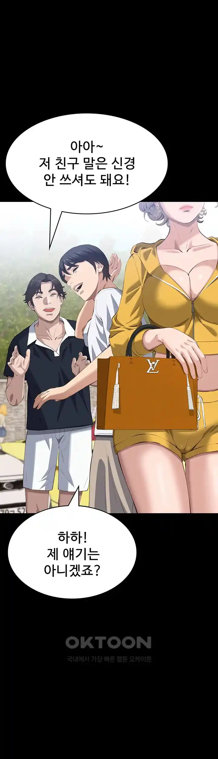 Resume Raw - Chapter 98 [photo 65] - MangaPorn