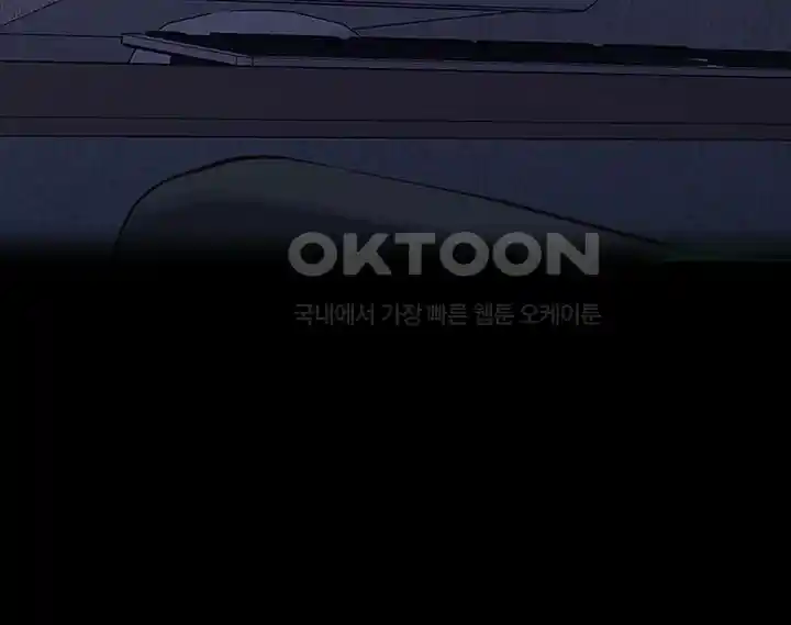 Resume Raw - Chapter 98 [photo 69] - MangaPorn