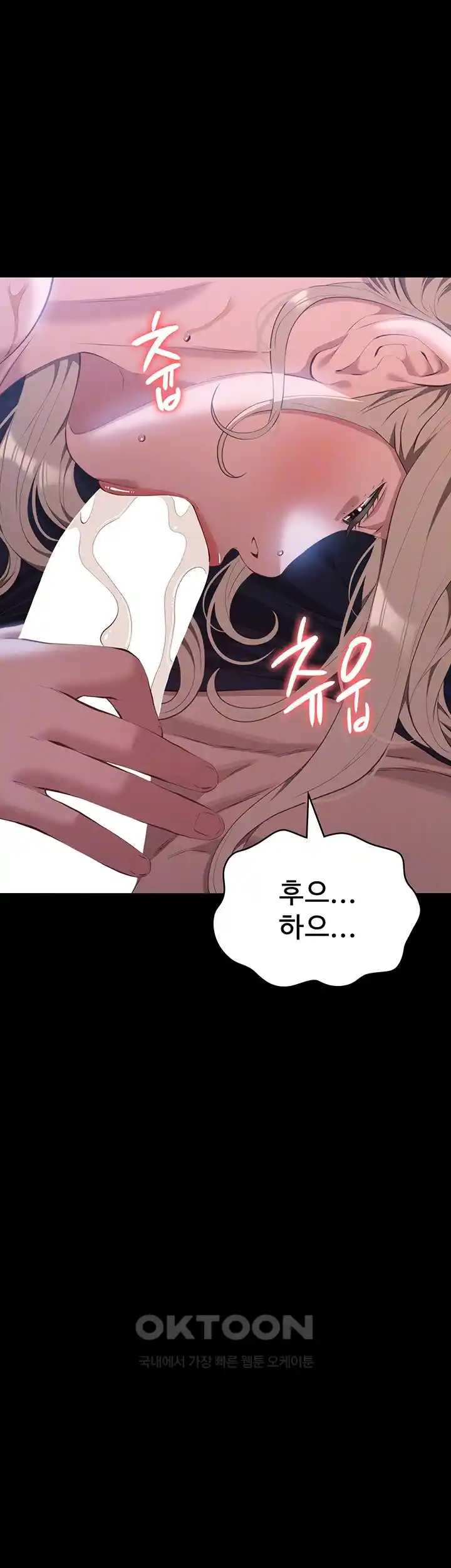 Resume Raw - Chapter 98 [photo 9] - MangaPorn