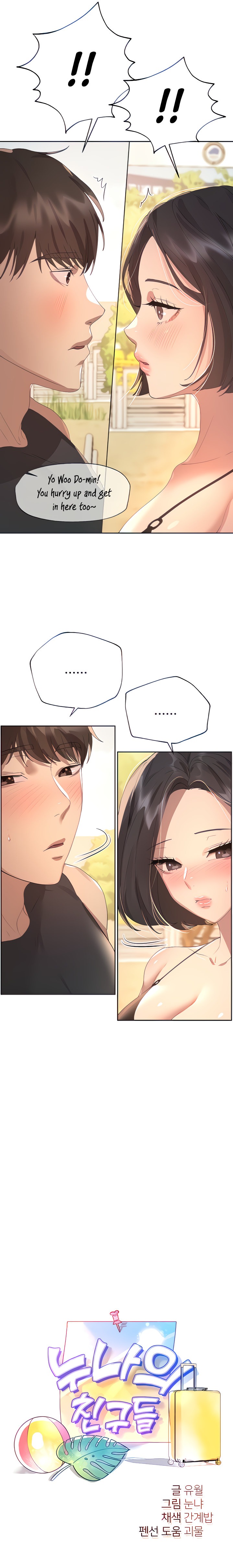 My Sister’s Friends - Chapter 59 [photo 4] - MangaPorn