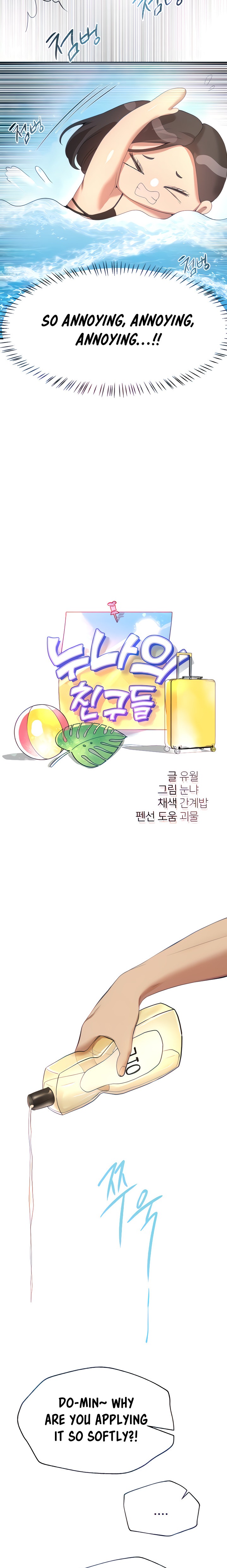 My Sister’s Friends - Chapter 65 [photo 4] - MangaPorn