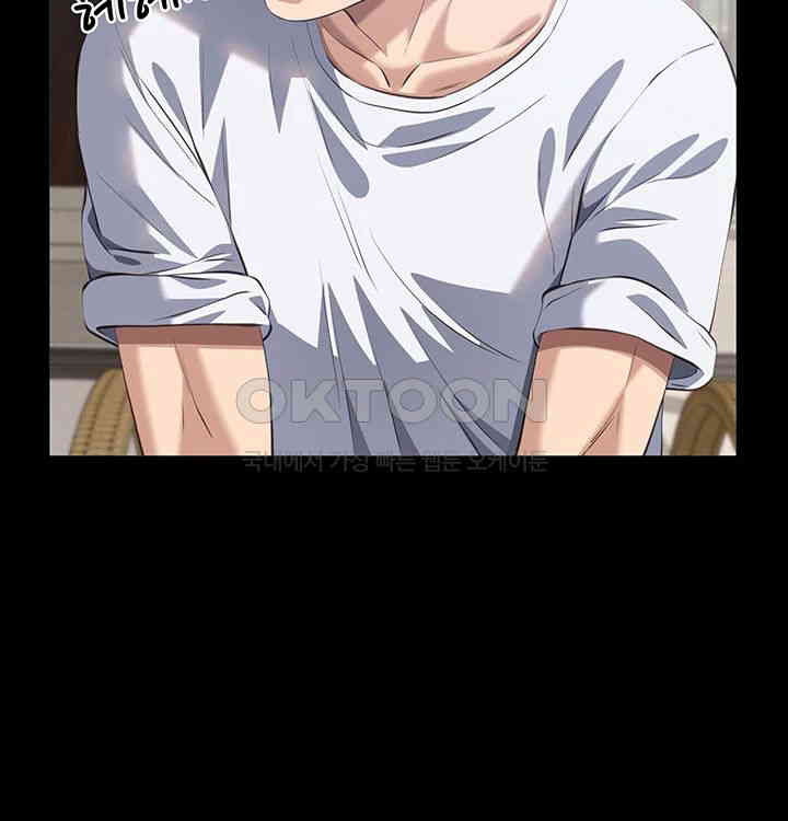 Resume Raw - Chapter 99 [photo 30] - MangaPorn