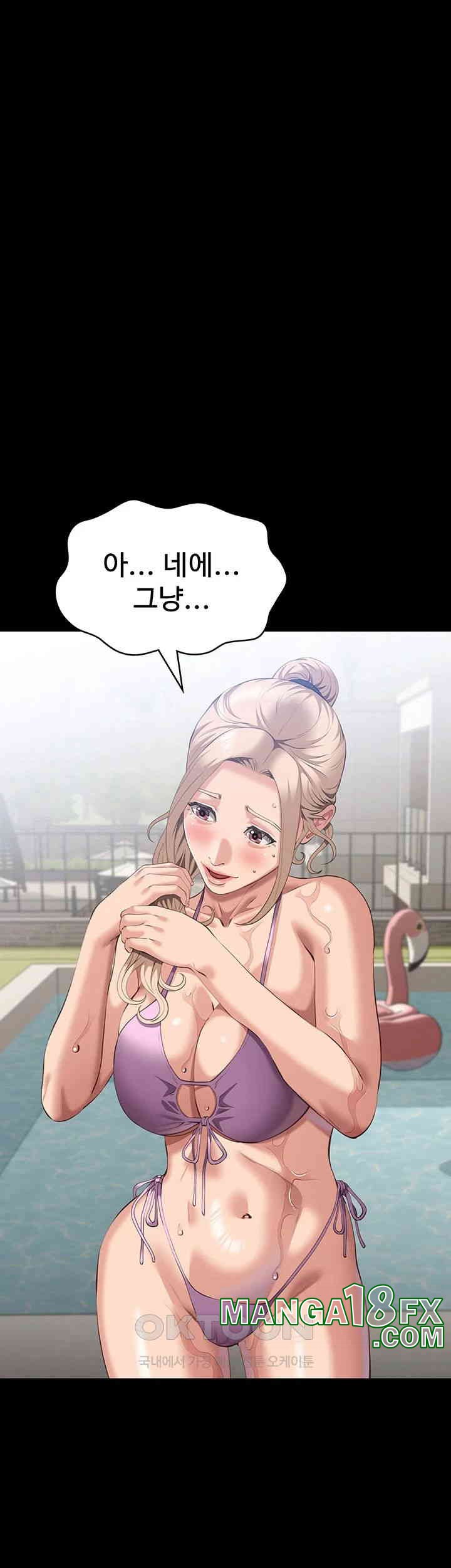 Resume Raw - Chapter 99 [photo 34] - MangaPorn