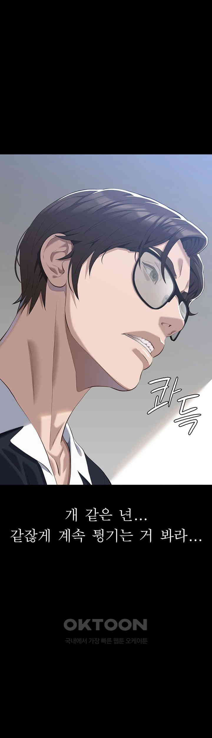 Resume Raw - Chapter 99 [photo 36] - MangaPorn