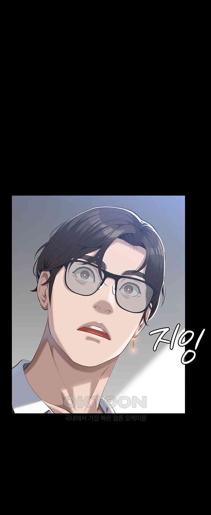 Resume Raw - Chapter 99 [photo 43] - MangaPorn