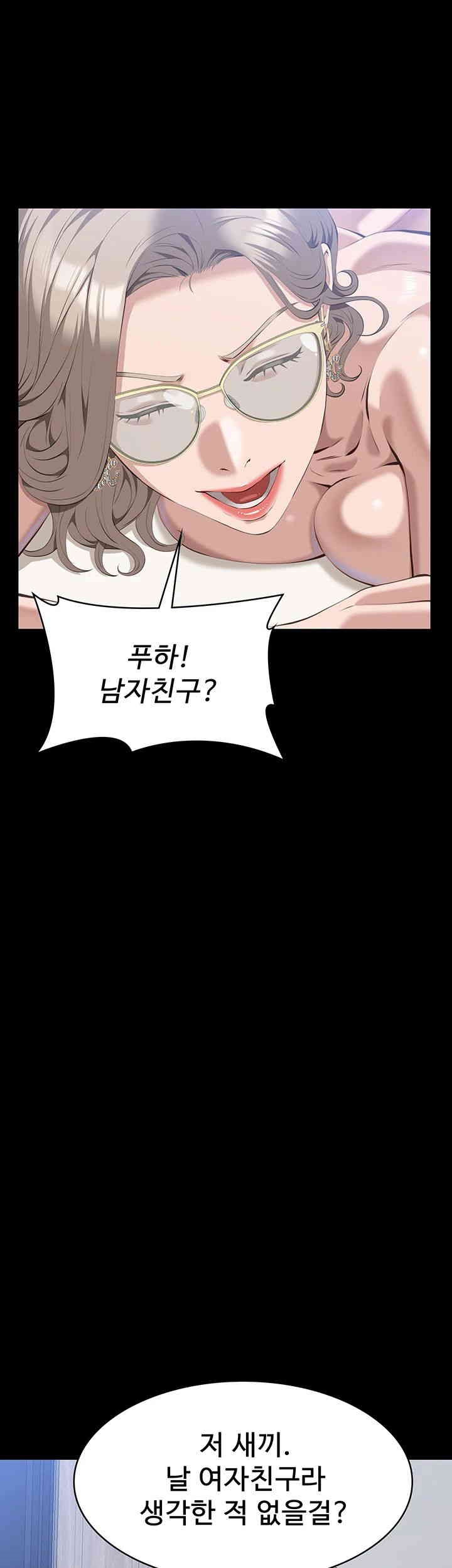 Resume Raw - Chapter 99 [photo 46] - MangaPorn