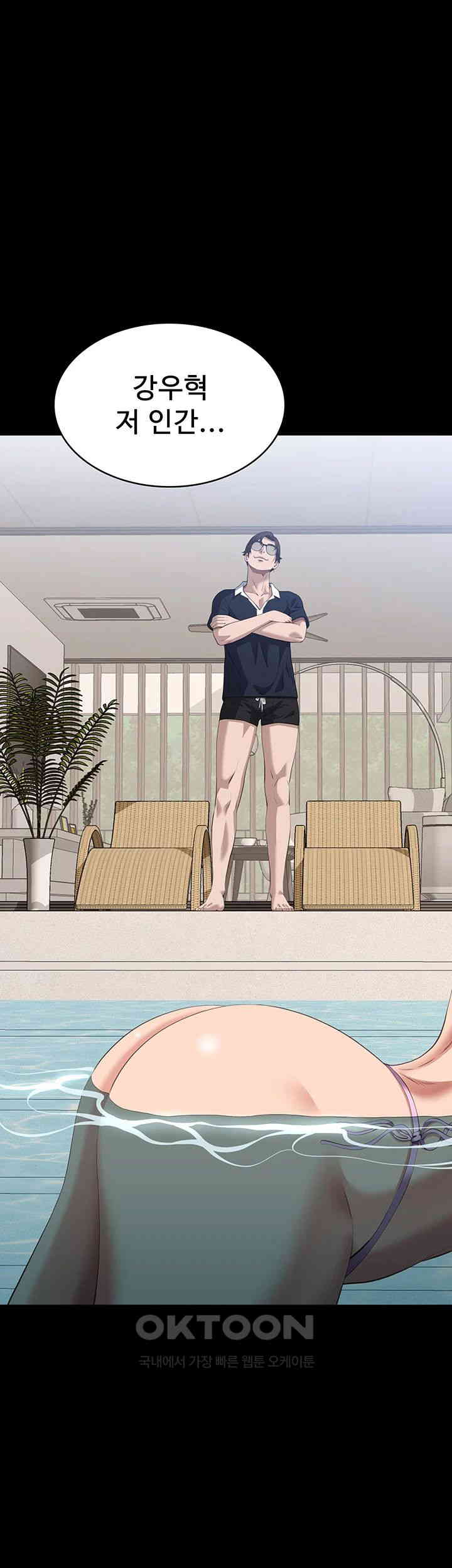 Resume Raw - Chapter 99 [photo 50] - MangaPorn