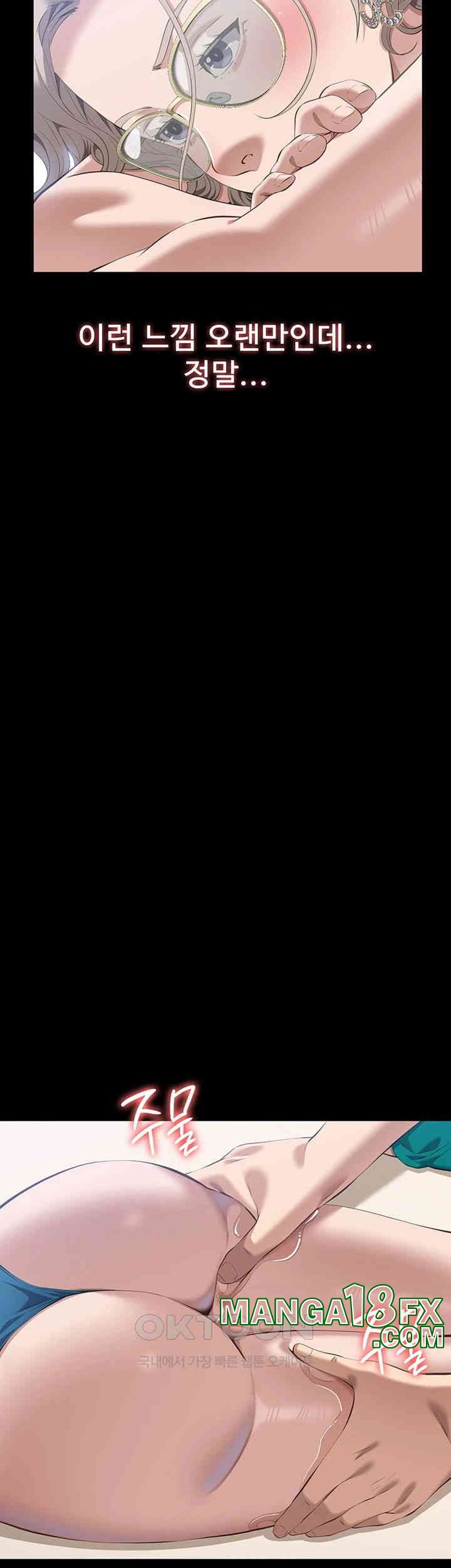 Resume Raw - Chapter 99 [photo 61] - MangaPorn