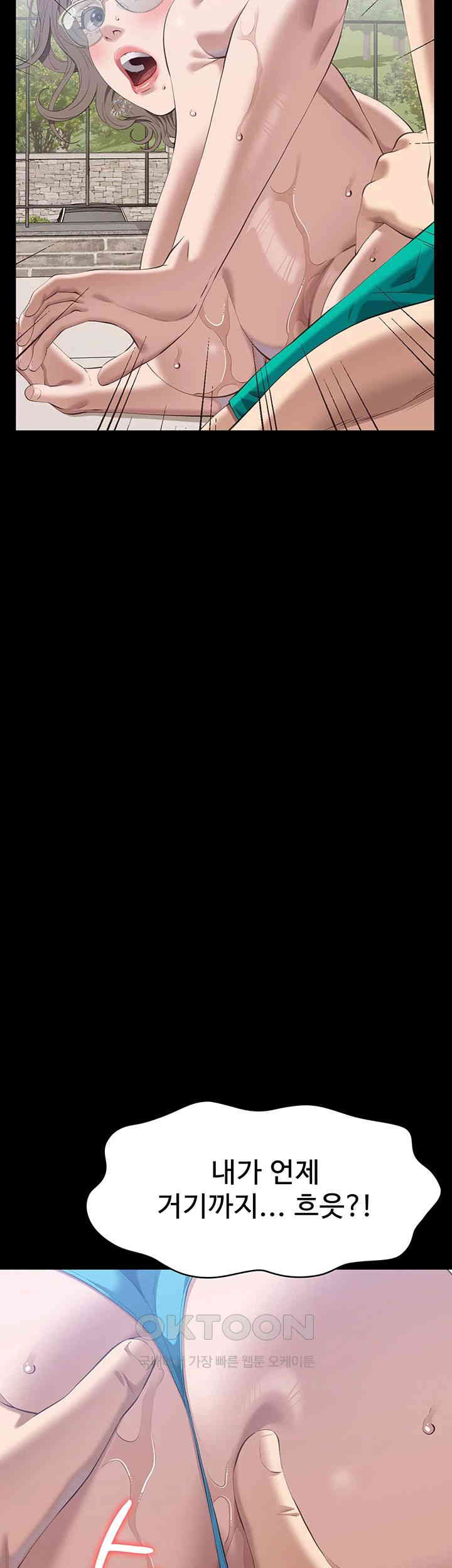 Resume Raw - Chapter 99 [photo 66] - MangaPorn