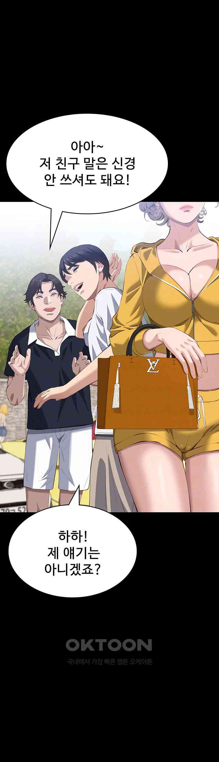 Resume Raw - Chapter 99 [photo 9] - MangaPorn