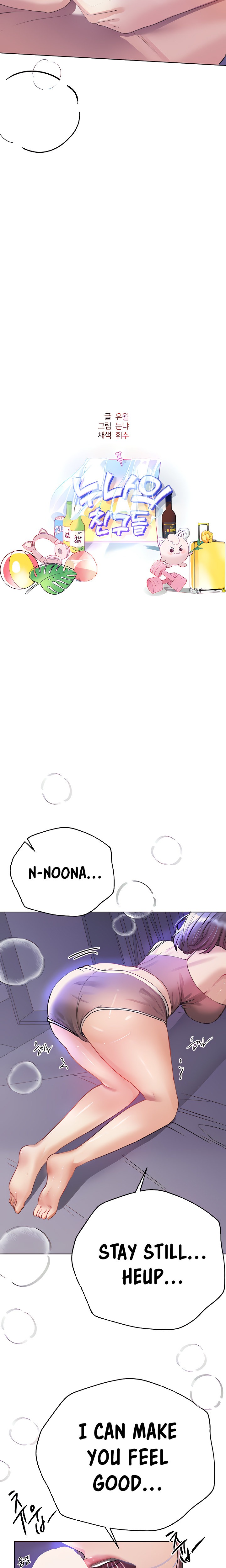 My Sister’s Friends - Chapter 76 [photo 11] - MangaPorn