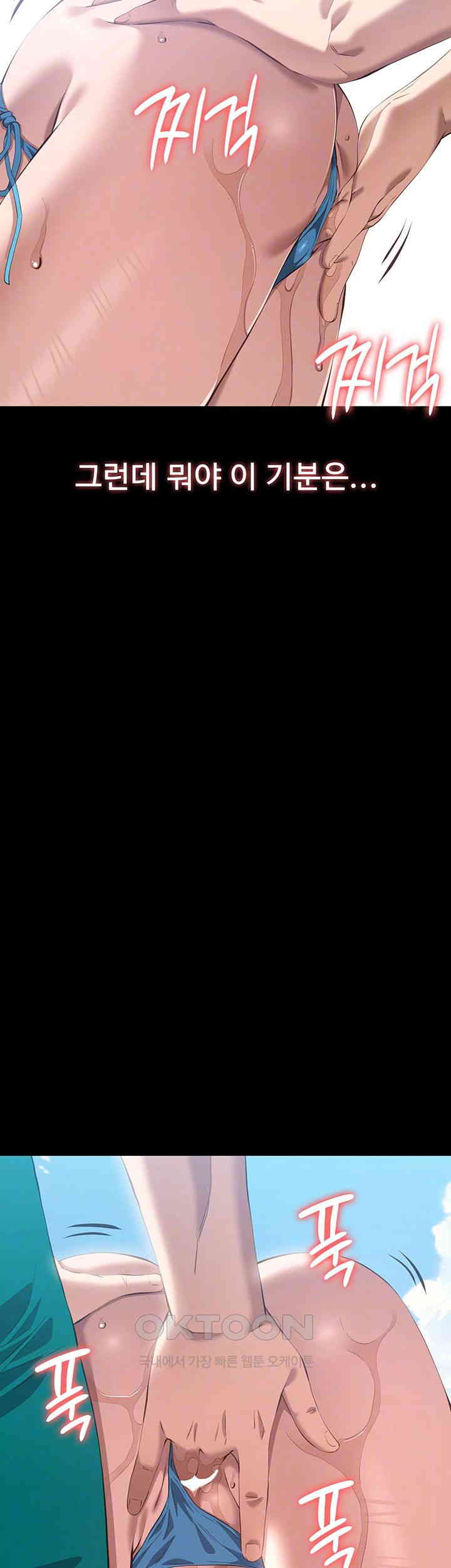 Resume Raw - Chapter 100 [photo 12] - MangaPorn