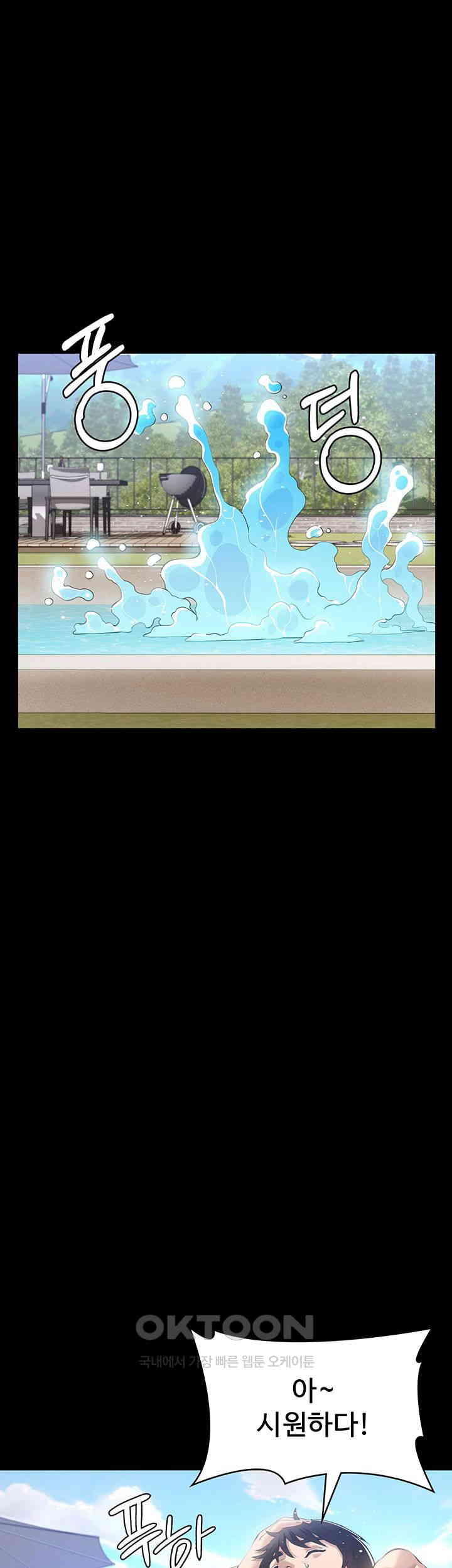 Resume Raw - Chapter 100 [photo 20] - MangaPorn