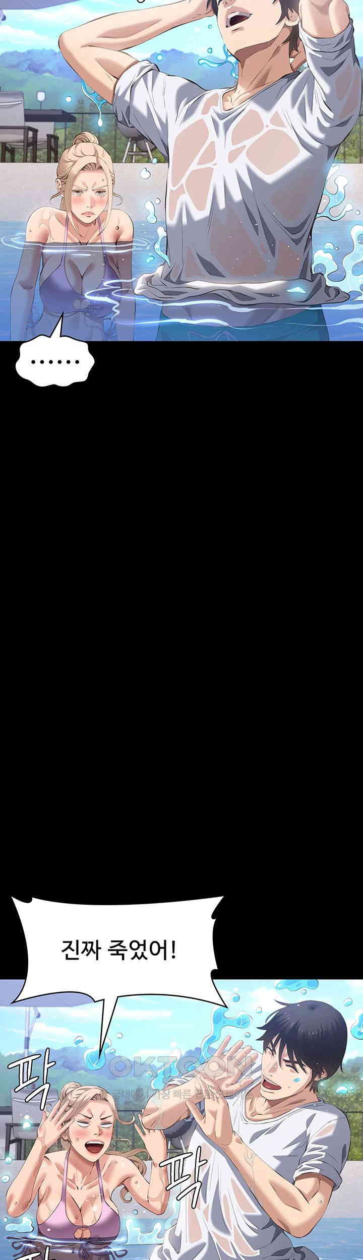 Resume Raw - Chapter 100 [photo 21] - MangaPorn