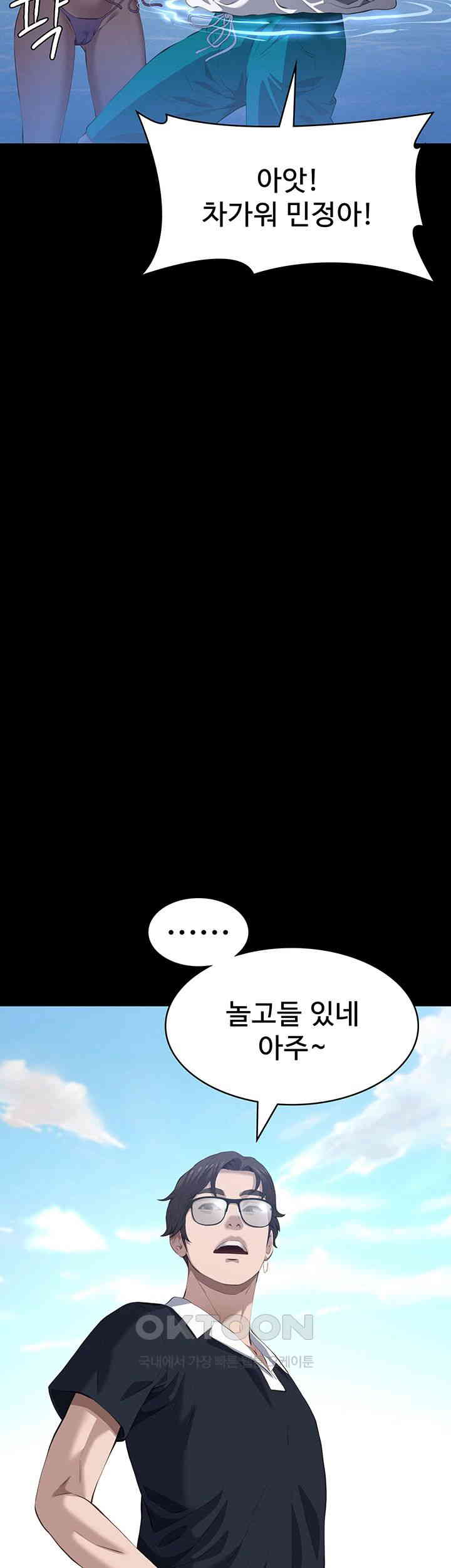 Resume Raw - Chapter 100 [photo 22] - MangaPorn